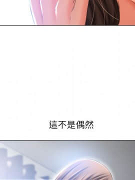 湿乐园 43-84話[完結]_7979