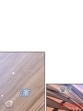 湿乐园 43-84話[完結]_7973