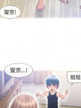湿乐园 43-84話[完結]_7971