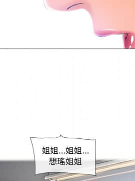 湿乐园 43-84話[完結]_7967