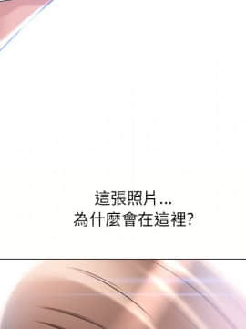 湿乐园 43-84話[完結]_7949