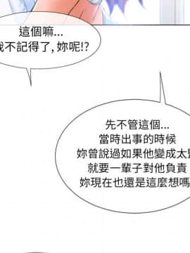 湿乐园 43-84話[完結]_7933