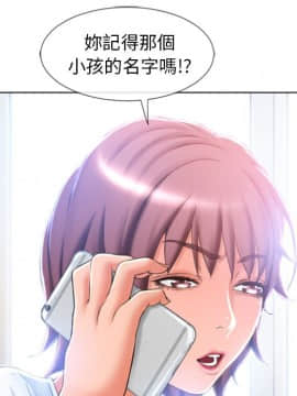 湿乐园 43-84話[完結]_7932