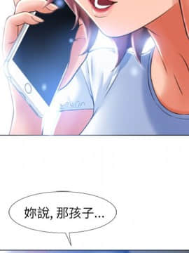 湿乐园 43-84話[完結]_7918
