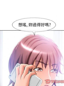 湿乐园 43-84話[完結]_7915