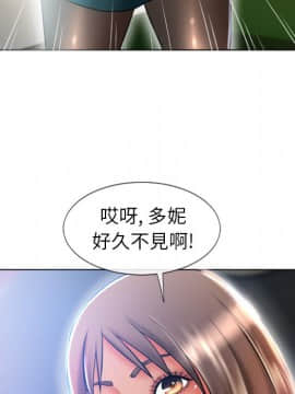 湿乐园 43-84話[完結]_7913