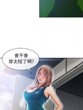 湿乐园 43-84話[完結]_7910