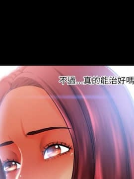 湿乐园 43-84話[完結]_7905