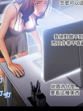 湿乐园 43-84話[完結]_7904