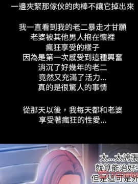 湿乐园 43-84話[完結]_7903