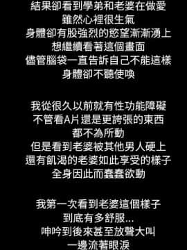 湿乐园 43-84話[完結]_7902
