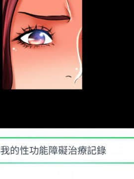 湿乐园 43-84話[完結]_7900
