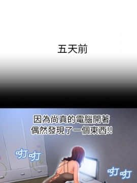 湿乐园 43-84話[完結]_7897