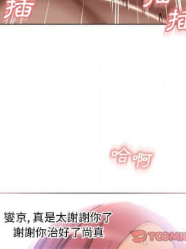 湿乐园 43-84話[完結]_7895