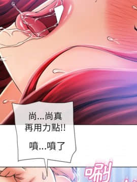 湿乐园 43-84話[完結]_7893