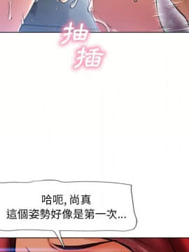 湿乐园 43-84話[完結]_7885
