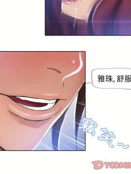湿乐园 43-84話[完結]_7883
