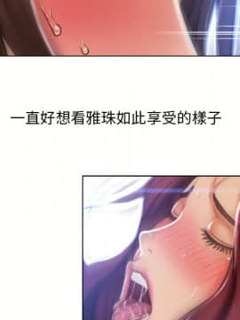 湿乐园 43-84話[完結]_7882