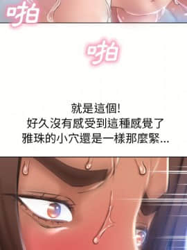 湿乐园 43-84話[完結]_7881