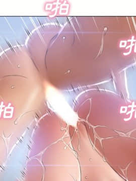 湿乐园 43-84話[完結]_7880