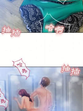 湿乐园 43-84話[完結]_7878