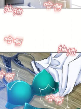 湿乐园 43-84話[完結]_7877