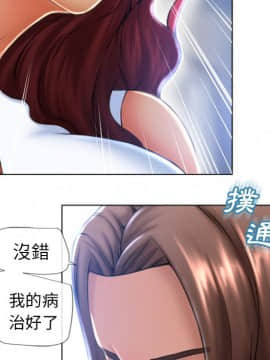 湿乐园 43-84話[完結]_7872