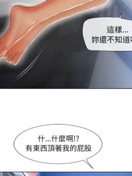 湿乐园 43-84話[完結]_7869