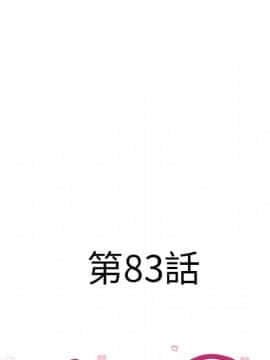 湿乐园 43-84話[完結]_7864