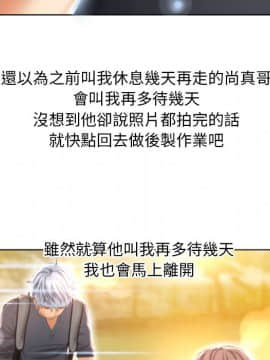 湿乐园 43-84話[完結]_7860