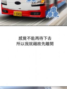 湿乐园 43-84話[完結]_7858