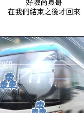 湿乐园 43-84話[完結]_7857
