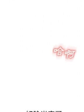 湿乐园 43-84話[完結]_7856