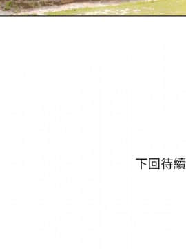 湿乐园 43-84話[完結]_7853