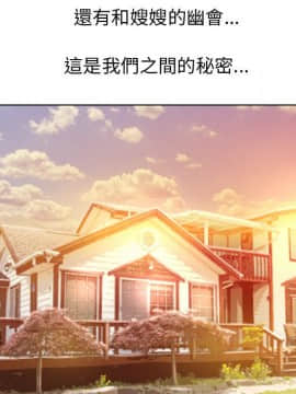 湿乐园 43-84話[完結]_7852