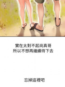 湿乐园 43-84話[完結]_7851
