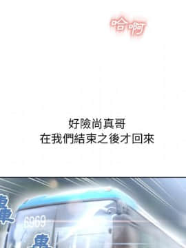 湿乐园 43-84話[完結]_7846