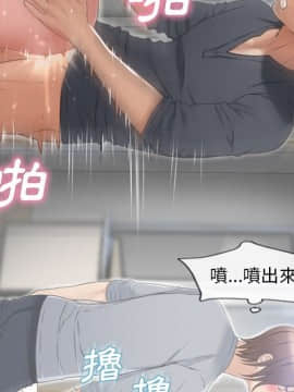 湿乐园 43-84話[完結]_7839