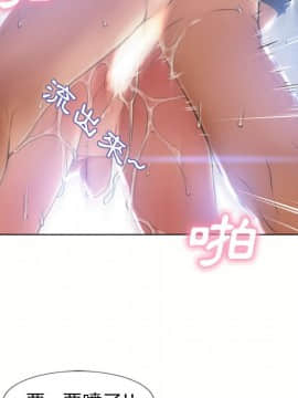 湿乐园 43-84話[完結]_7837
