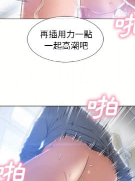 湿乐园 43-84話[完結]_7836