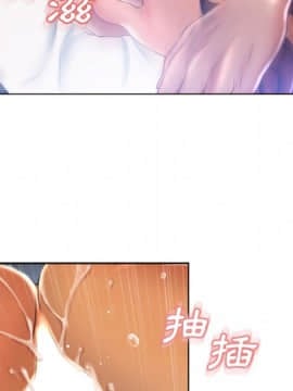 湿乐园 43-84話[完結]_7816