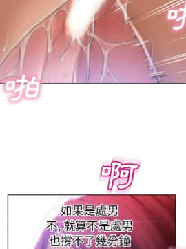 湿乐园 43-84話[完結]_7811