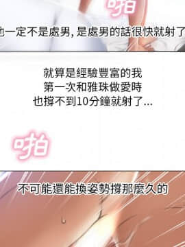 湿乐园 43-84話[完結]_7810