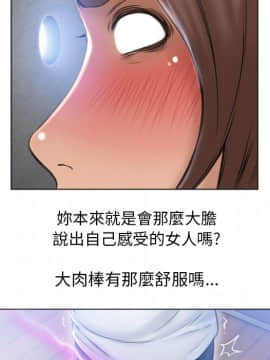 湿乐园 43-84話[完結]_7807