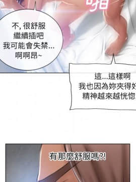 湿乐园 43-84話[完結]_7806