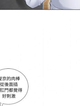 湿乐园 43-84話[完結]_7804