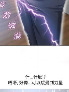 湿乐园 43-84話[完結]_7800
