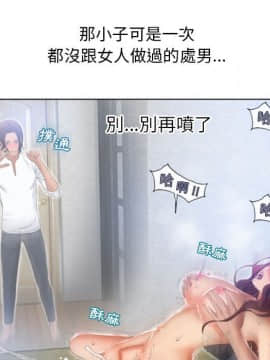 湿乐园 43-84話[完結]_7793