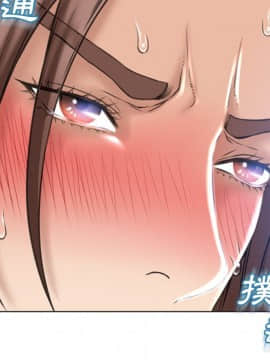 湿乐园 43-84話[完結]_7792