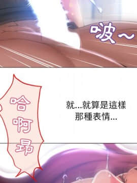 湿乐园 43-84話[完結]_7788